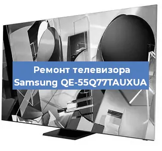 Замена HDMI на телевизоре Samsung QE-55Q77TAUXUA в Ижевске